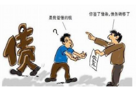 长葛长葛讨债公司服务