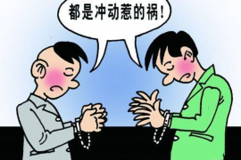 长葛遇到恶意拖欠？专业追讨公司帮您解决烦恼